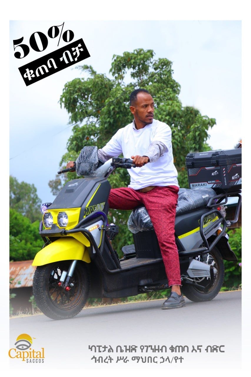 Electric Motorcycle 1