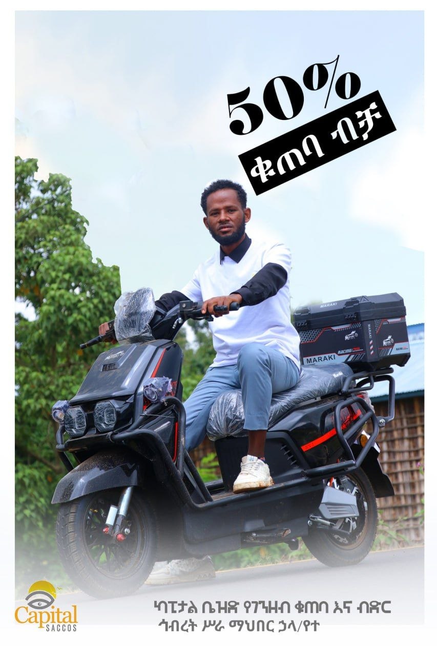 Electric Motorcycle 2