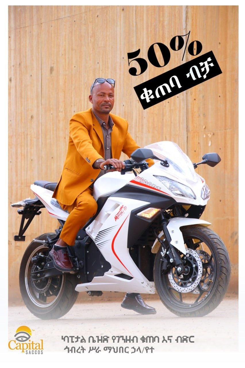 Electric Motorcycle 3