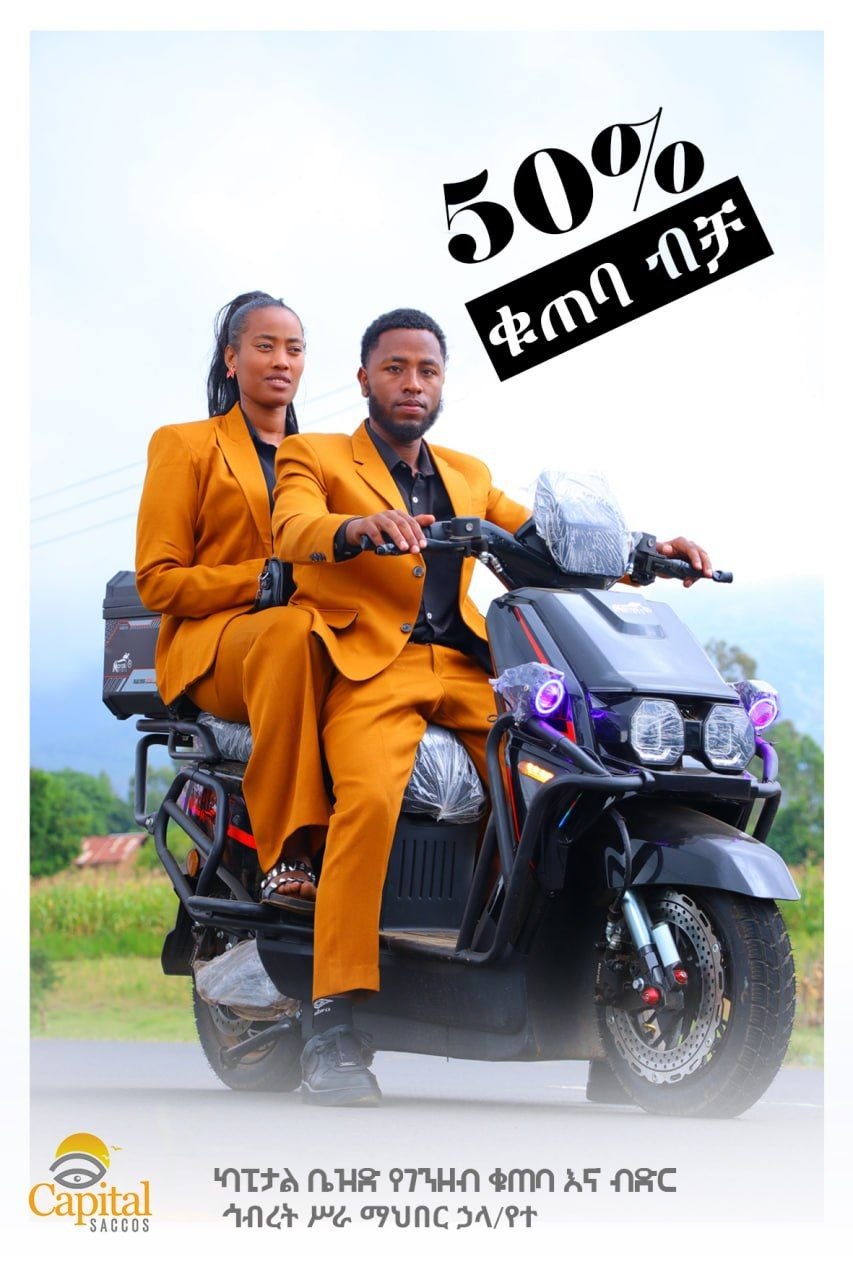Electric Motorcycle 4