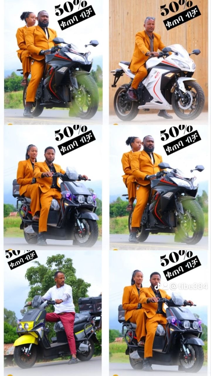 Electric Motorcycle 7